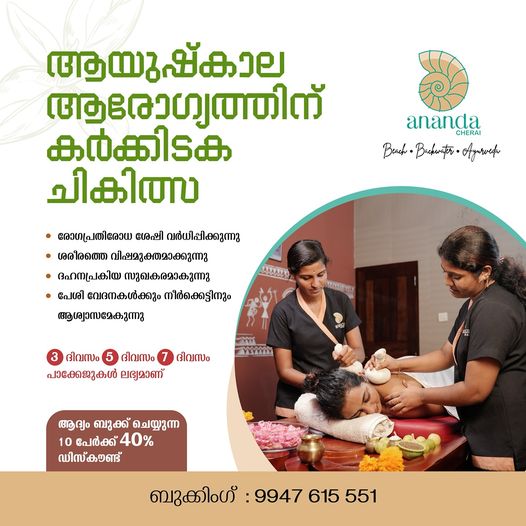 Monsoon Ayurveda Treatment Packages in Kerala